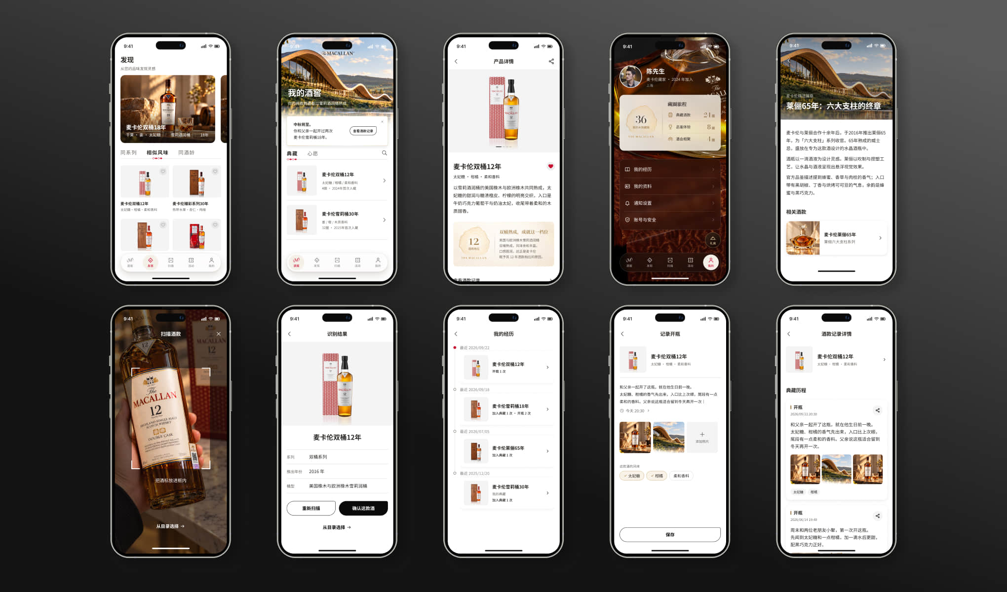 Key Page UI Design：十张高保真关键页面