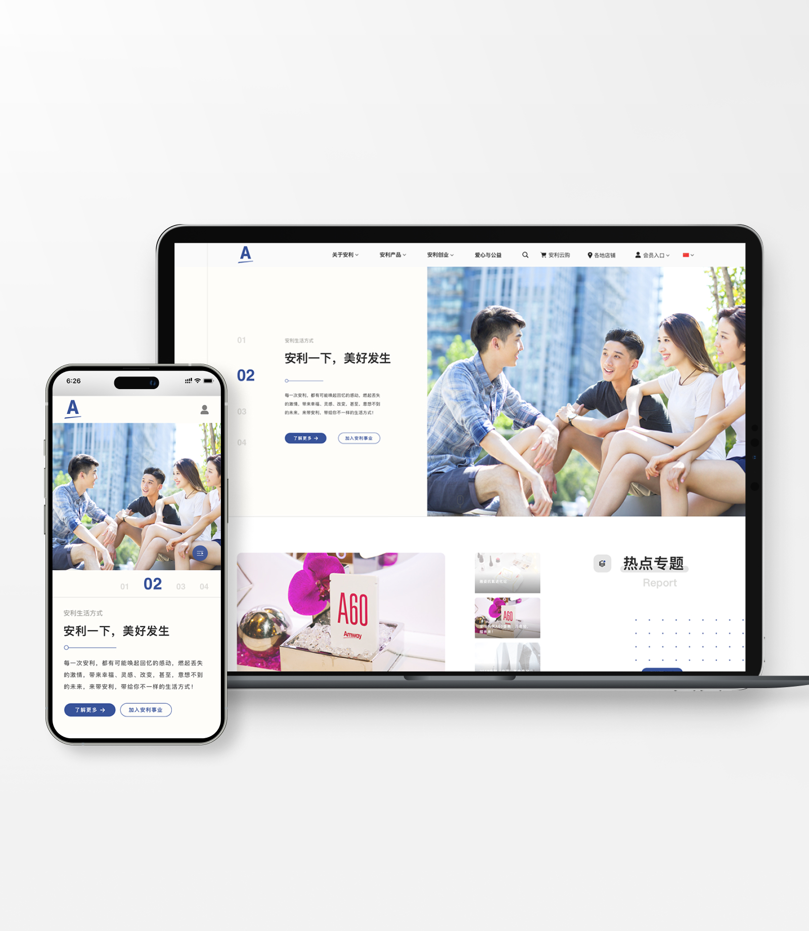 UI redesign for a health and nutrition brand's official website