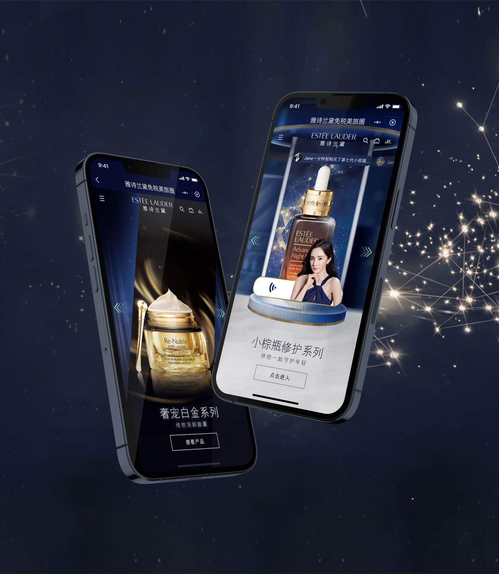 Estee Lauder virtual conversion case visual