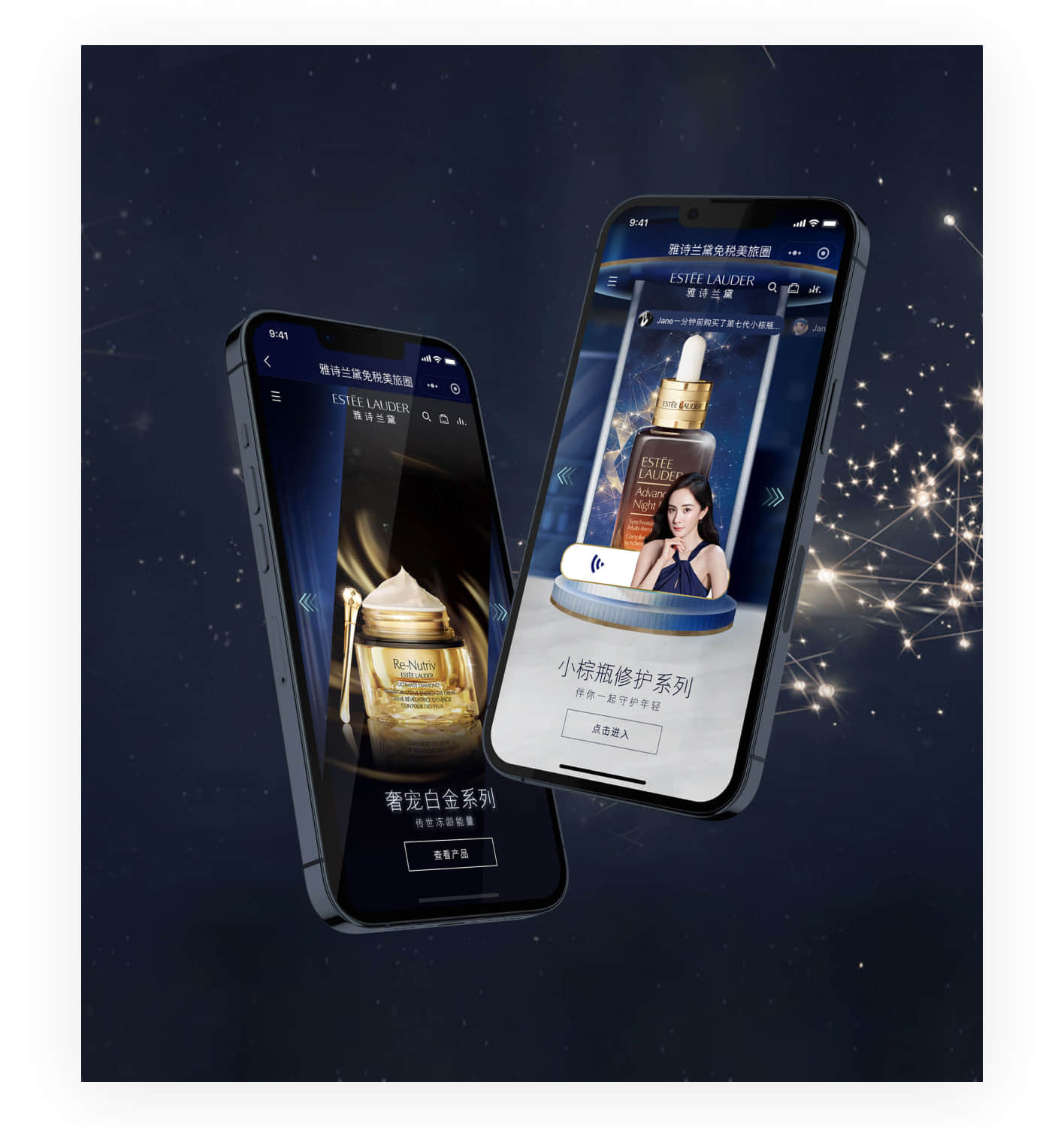 Estee Lauder virtual conversion case visual