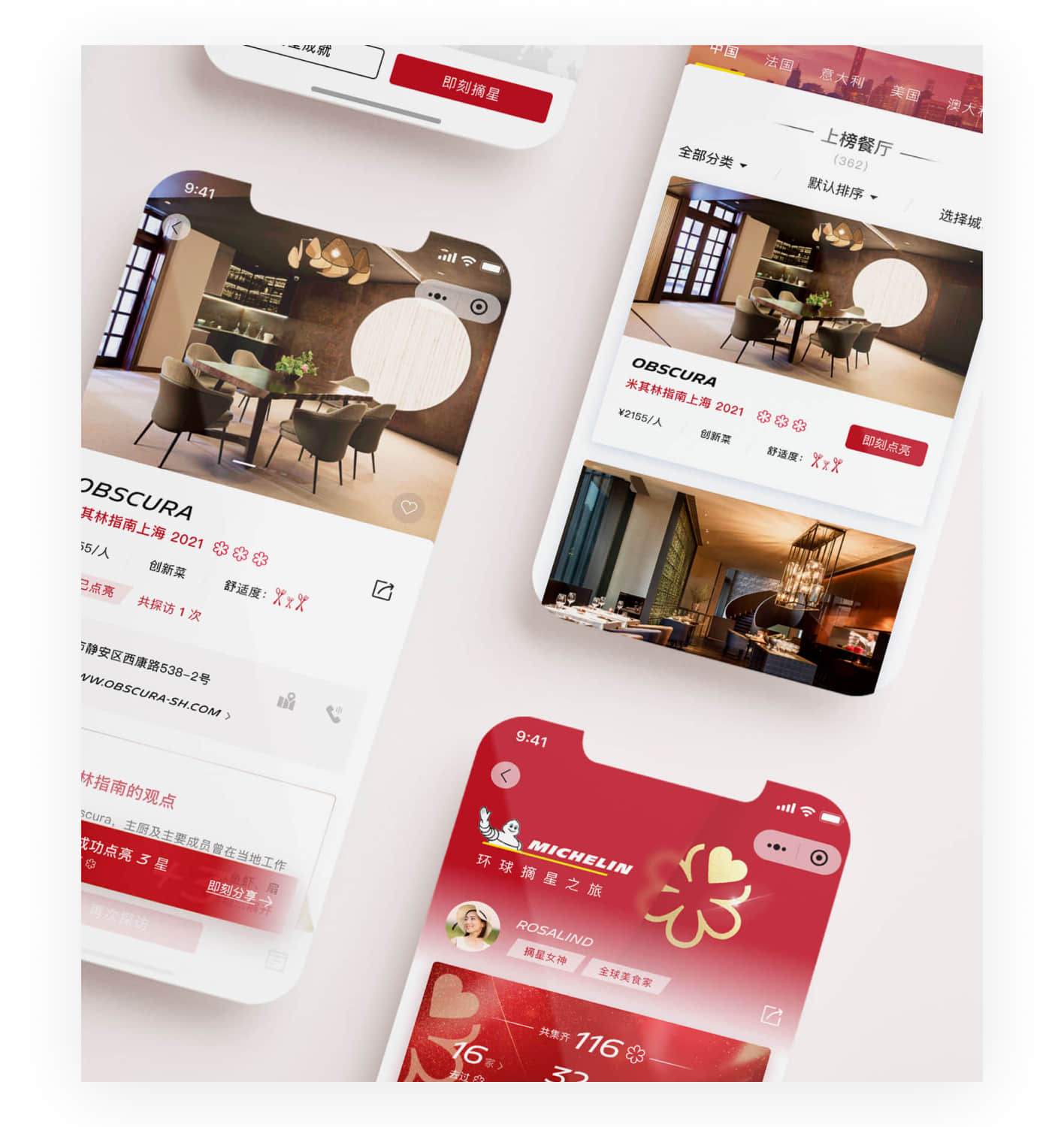 Michelin dining check-in case visual