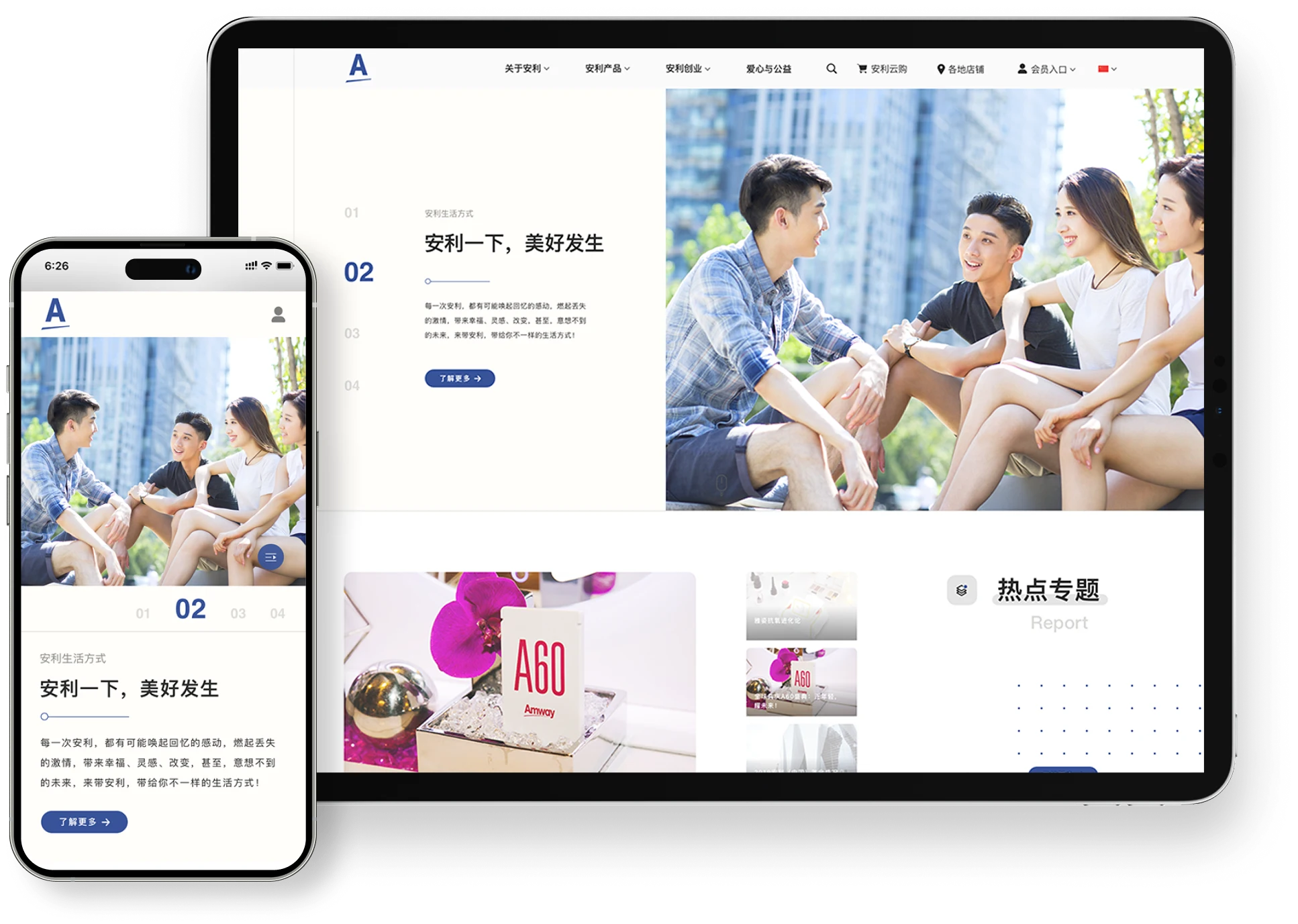 UI redesign for a health & nutrition brand's official website